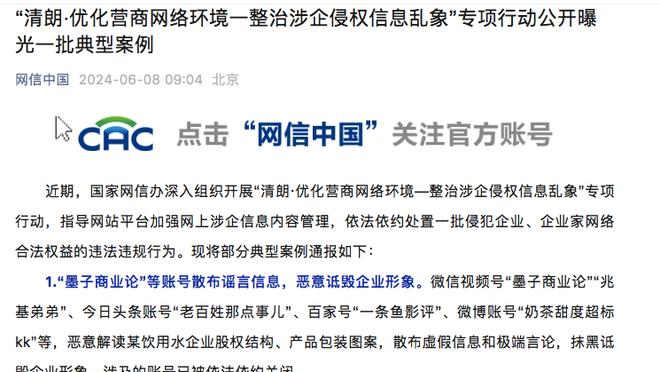 江南体育app下载安装官网苹果截图1